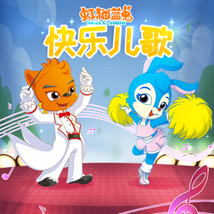 小马拉大车视频3D
