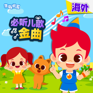 小马拉大车视频3D
