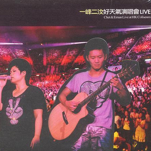 小马拉大车视频3D
