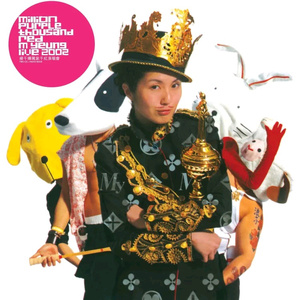 小马拉大车视频3D
