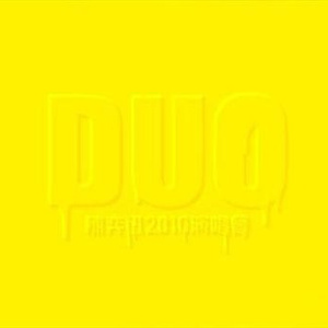 小马拉大车视频3D
