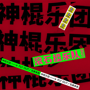 小马拉大车视频3D
