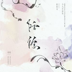 小马拉大车视频3D
