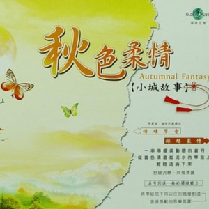 小马拉大车视频3D
